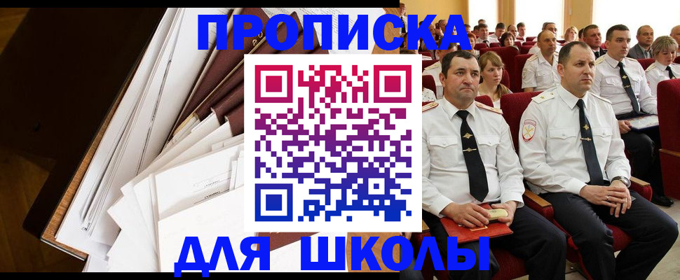 временная регистрация законно в Пестово